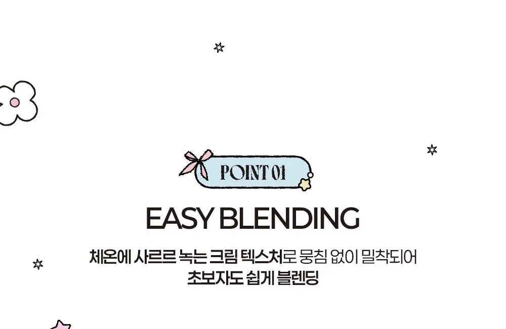 [블루밍테일콜라보] 투에이엔 듀얼치크 19 colors (기획/단품) 상세페이지 25
